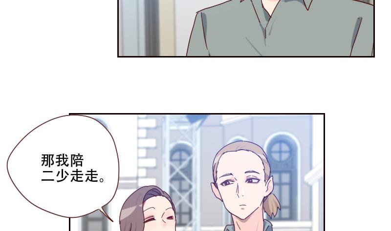 第15话 坚强的代价(1/2)-第15话