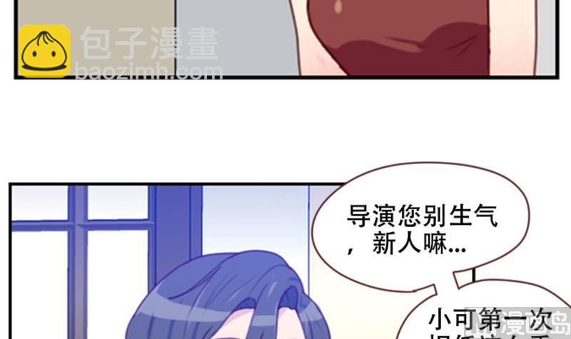 第17话 接二连三(1/2)-第17话