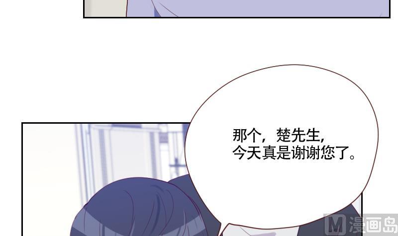 第19话 太心急了(1/2)-第19话
