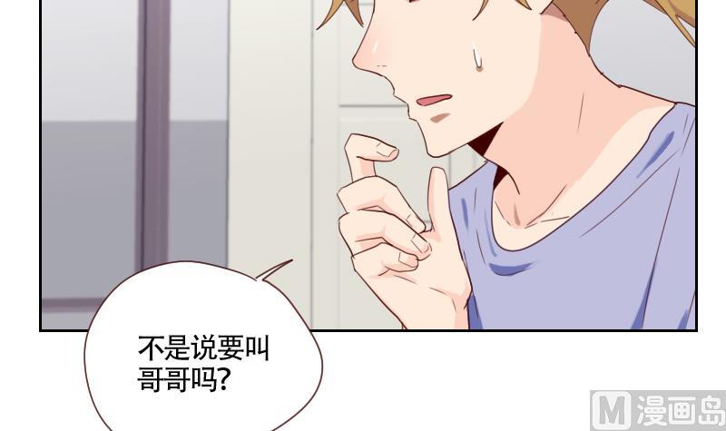 第19话 太心急了(1/2)-第19话