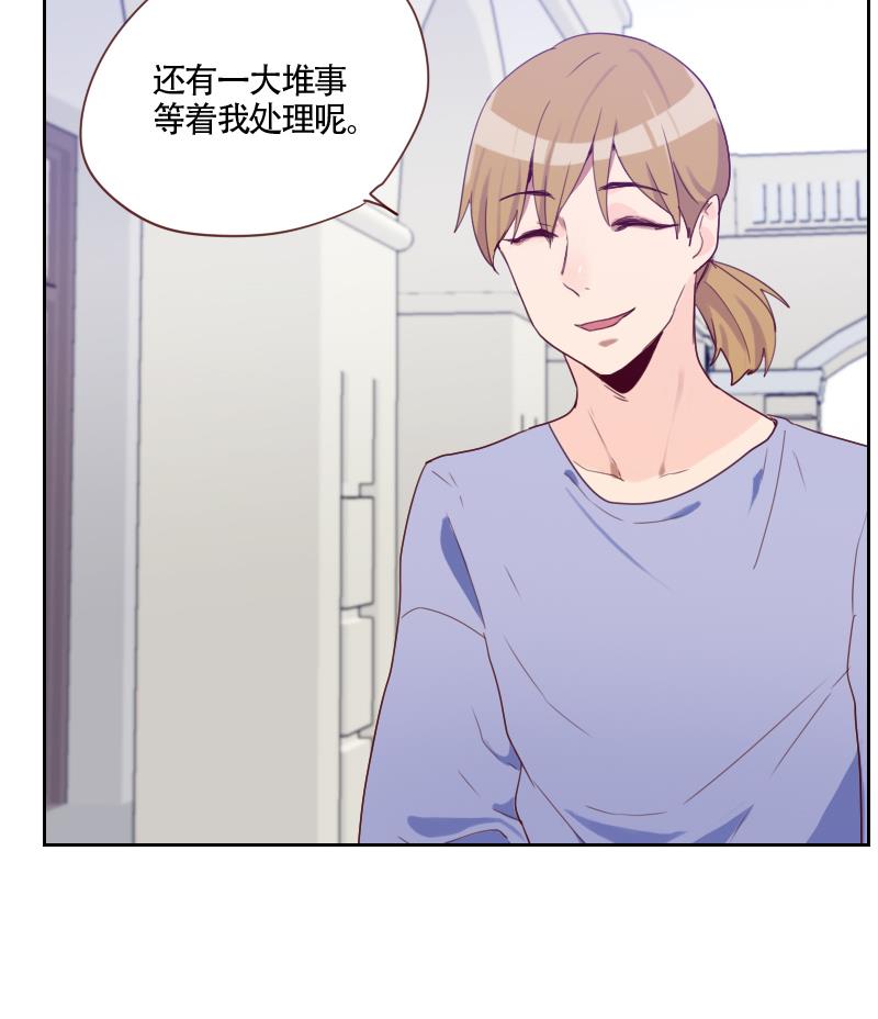 第19话 太心急了(1/2)-第19话