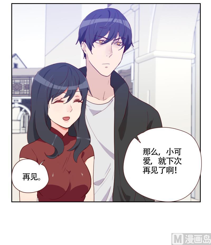 第19话 太心急了(1/2)-第19话