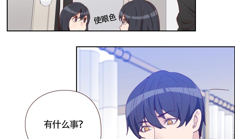 第19话 太心急了(1/2)-第19话