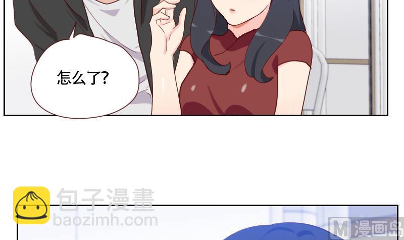 第19话 太心急了(1/2)-第19话