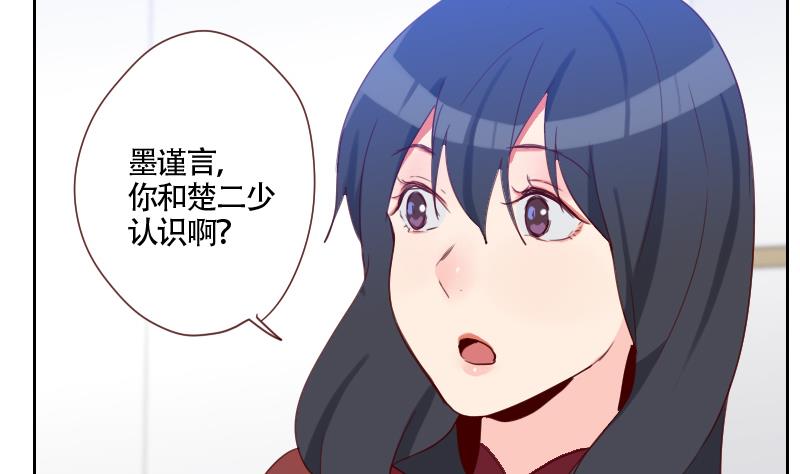 第19话 太心急了(1/2)-第19话