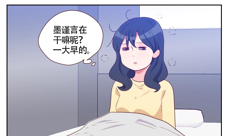 第19话 太心急了(1/2)-第19话