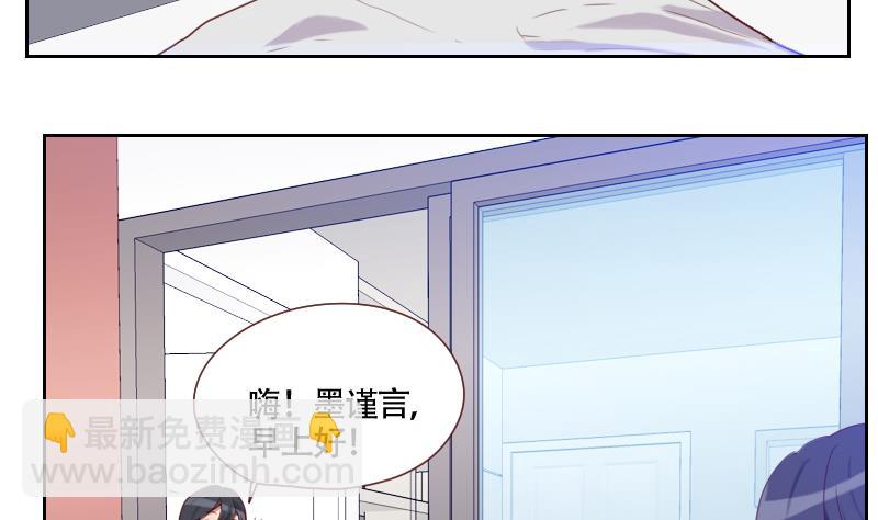 第19话 太心急了(1/2)-第19话