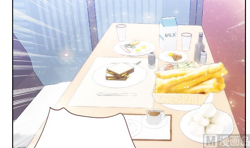 第19话 太心急了(1/2)-第19话