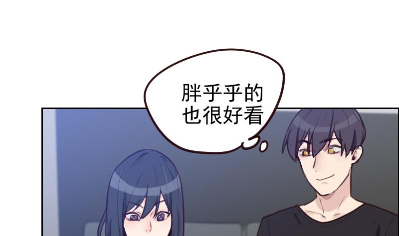 第3话 减肥！(1/2)-第3话