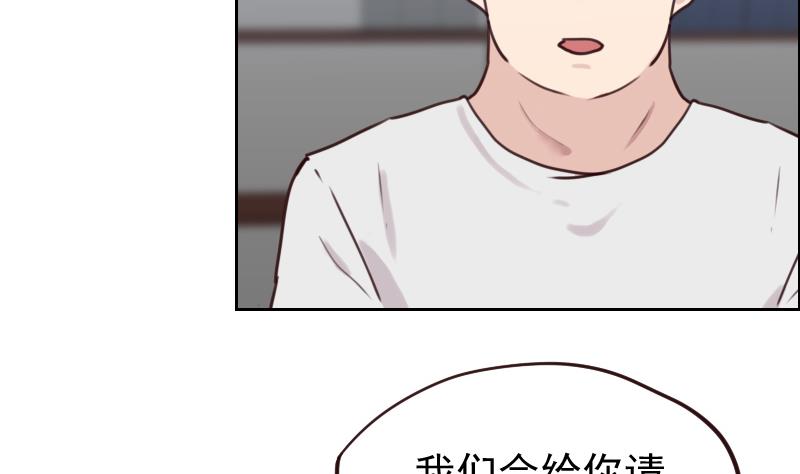 第3话 减肥！(1/2)-第3话