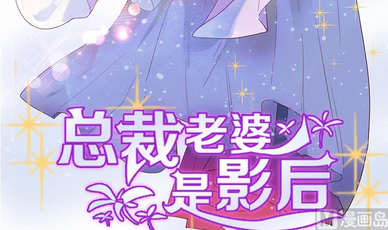 第3话 减肥！(1/2)-第3话