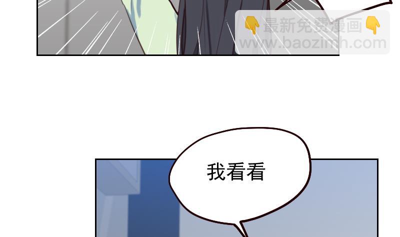 第3话 减肥！(1/2)-第3话