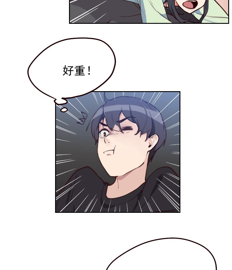 第3话 减肥！(1/2)-第3话