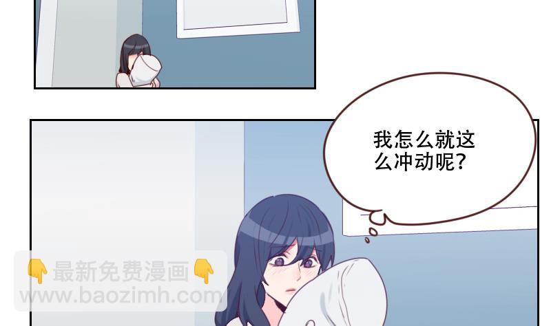 第21话 微妙的心意(1/2)-第21话