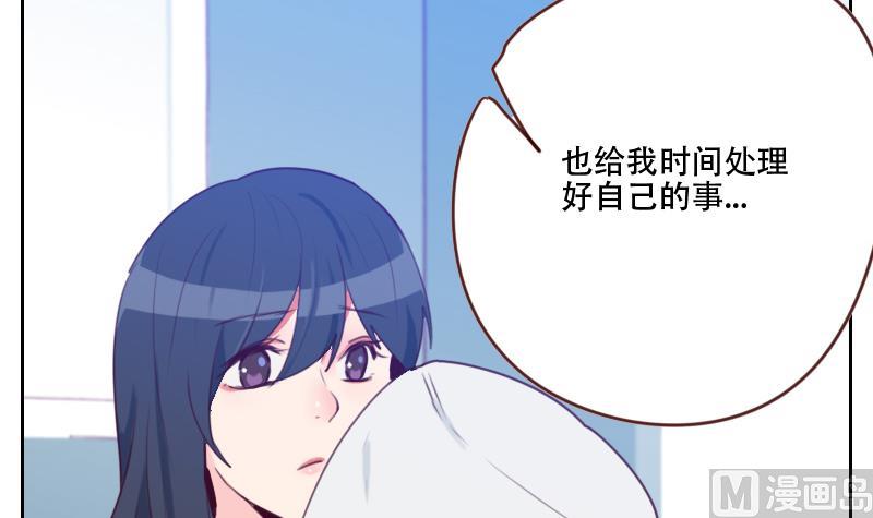 第21话 微妙的心意(1/2)-第21话