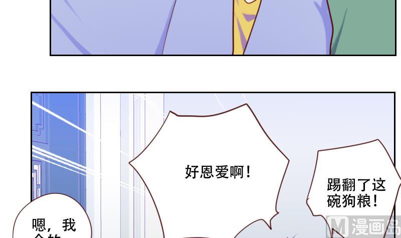 第21话 微妙的心意(1/2)-第21话