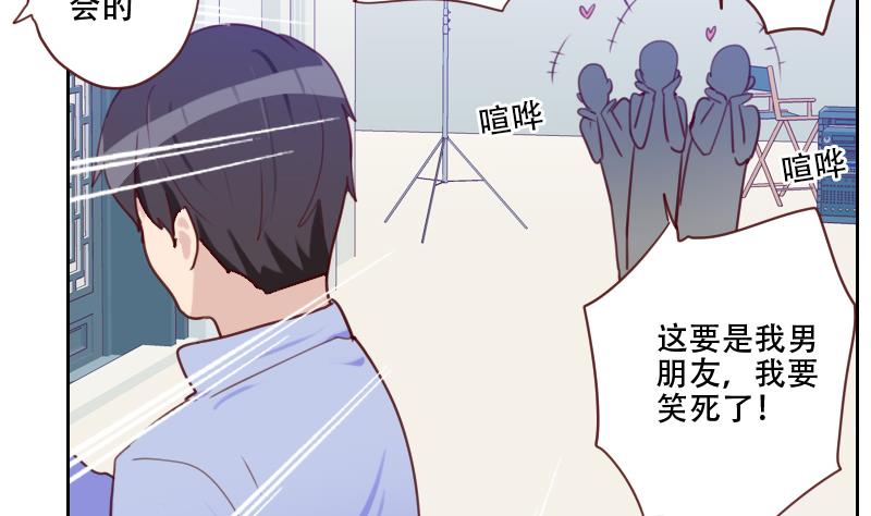 第21话 微妙的心意(1/2)-第21话