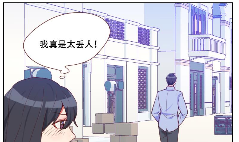 第21话 微妙的心意(1/2)-第21话