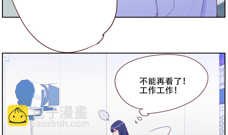 第21话 微妙的心意(1/2)-第21话