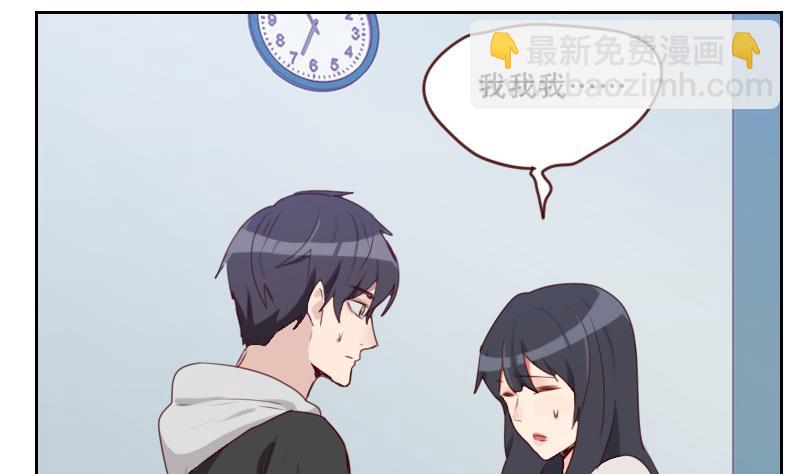 第21话 微妙的心意(1/2)-第21话
