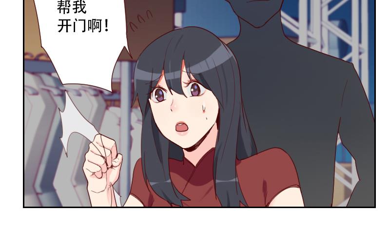 第23话 谁来救救我-第23话