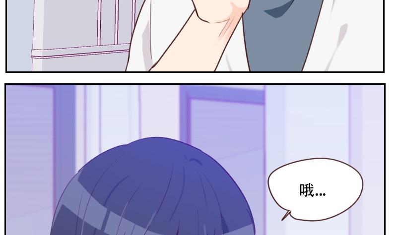 第25话 这个女人是谁？-第25话