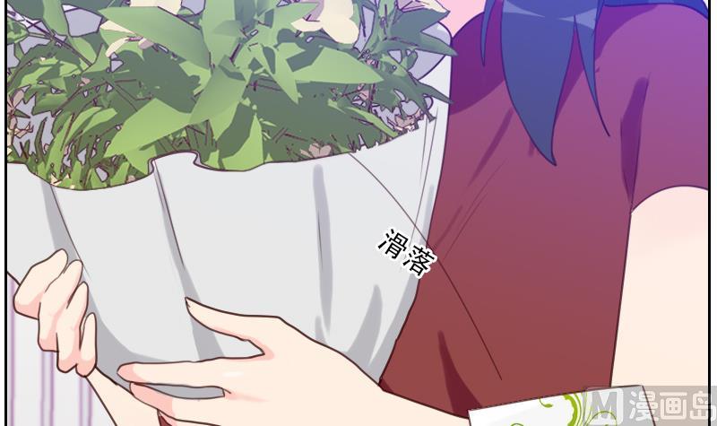 第25话 这个女人是谁？-第25话