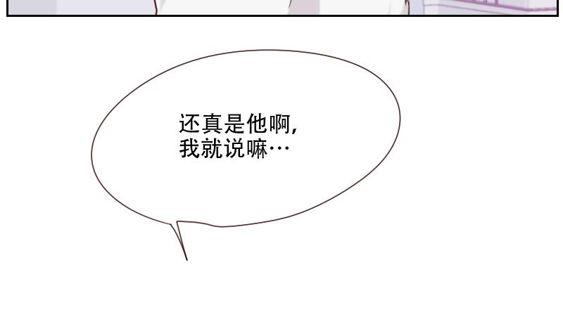 第25话 这个女人是谁？-第25话