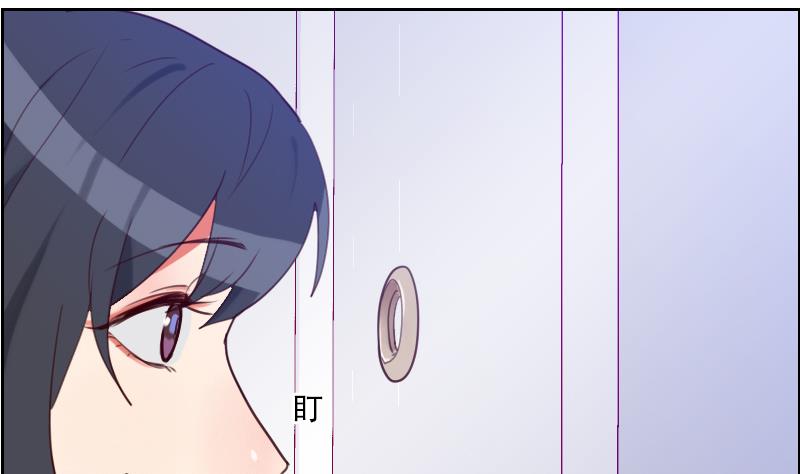 第25话 这个女人是谁？-第25话