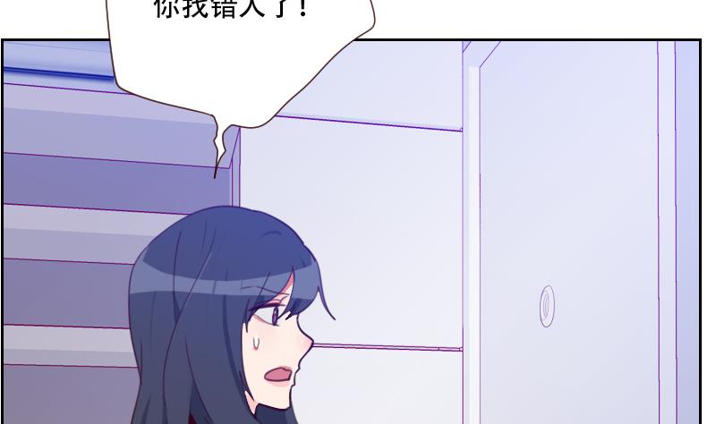第25话 这个女人是谁？-第25话