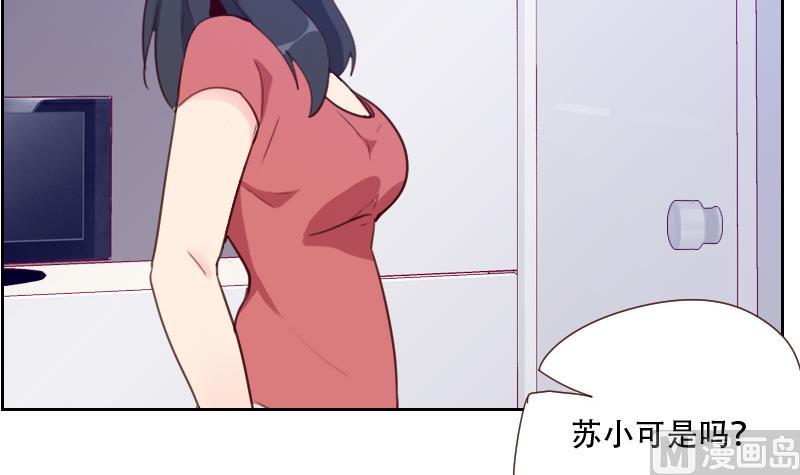 第25话 这个女人是谁？-第25话