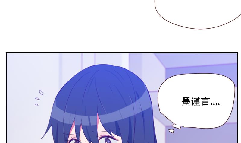 第25话 这个女人是谁？-第25话