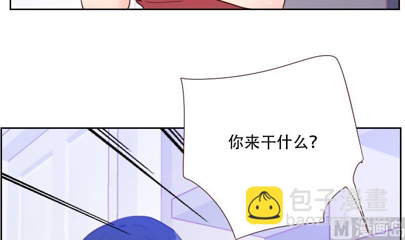 第25话 这个女人是谁？-第25话