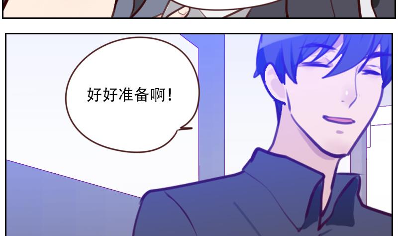 第27话 意外的接吻-第27话