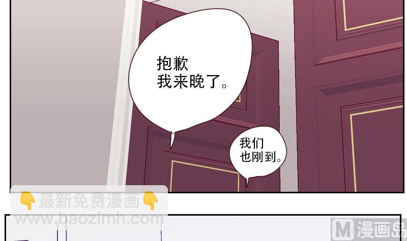 第29话 帮你按摩-第29话