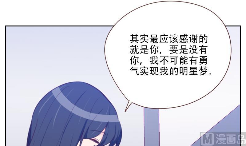 第29话 帮你按摩-第29话