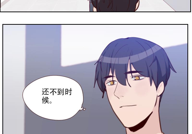 第29话 帮你按摩-第29话