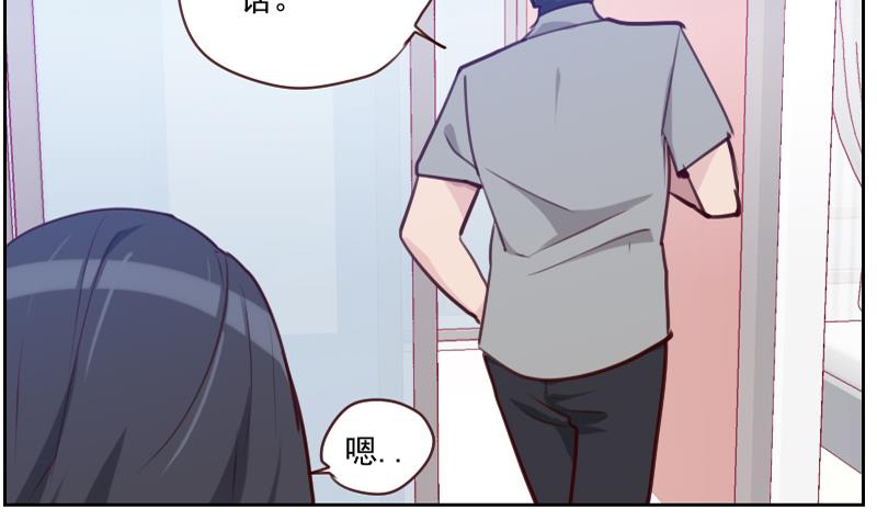 第31话 出大麻烦了-第31话
