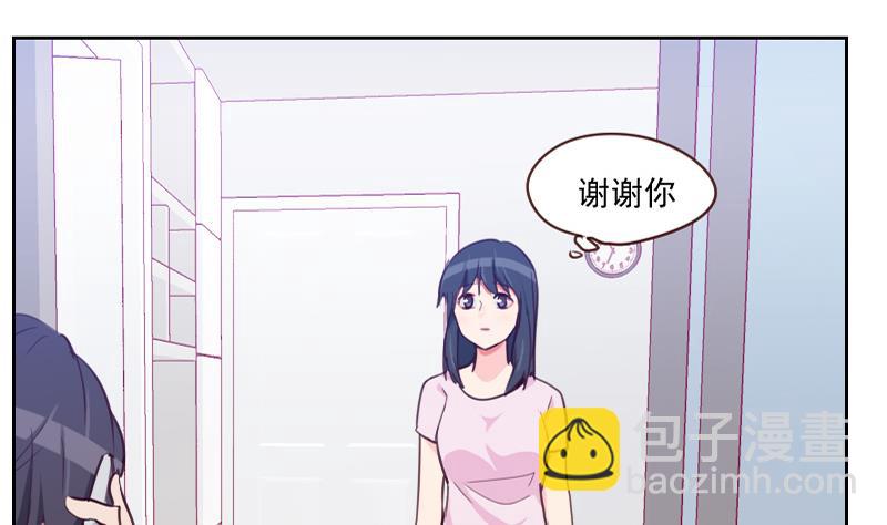第31话 出大麻烦了-第31话