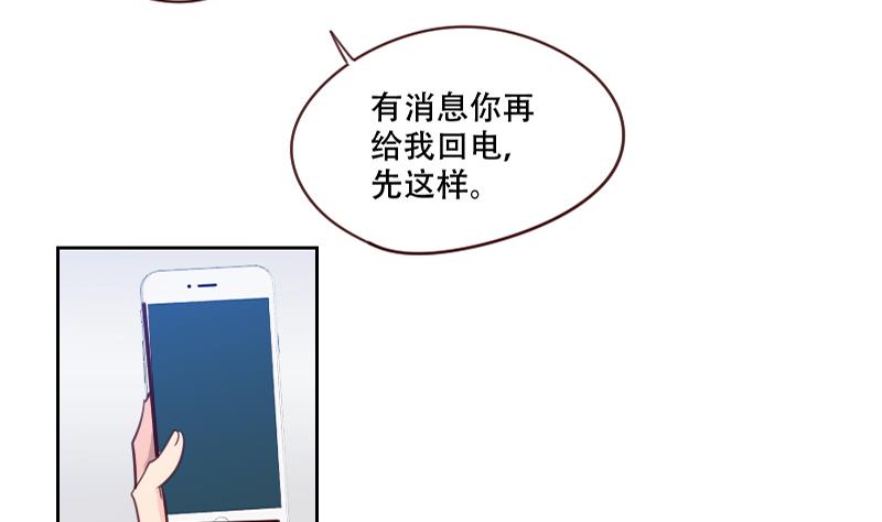 第31话 出大麻烦了-第31话