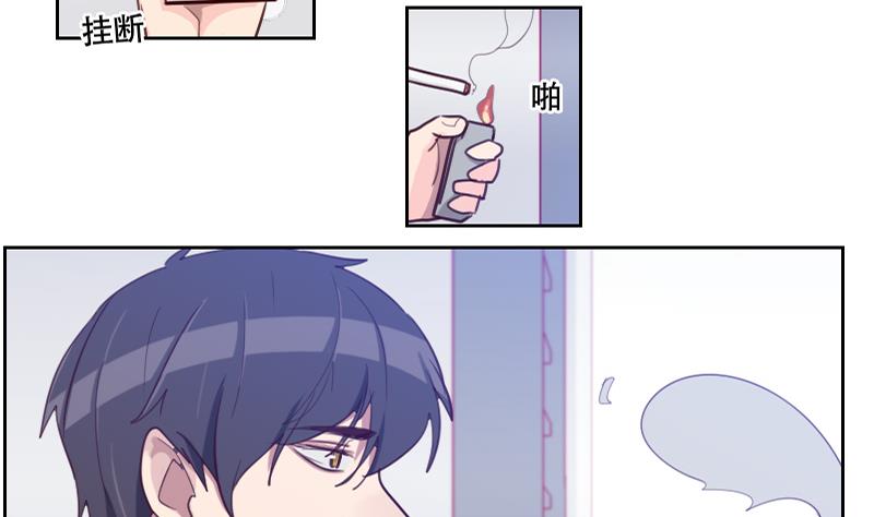 第31话 出大麻烦了-第31话