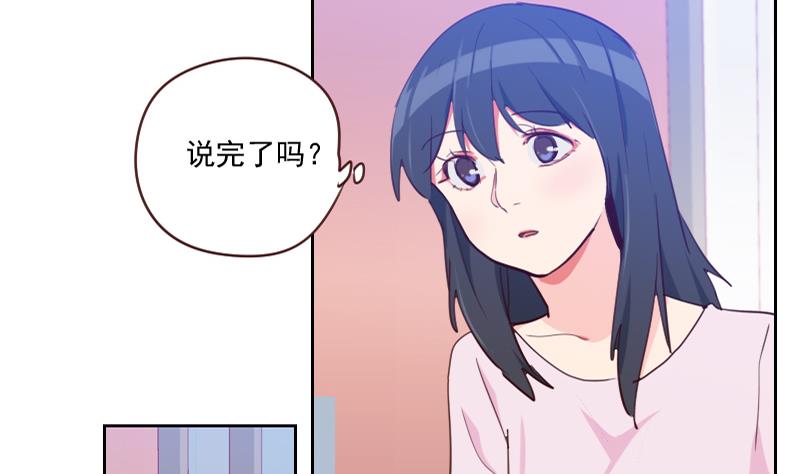 第31话 出大麻烦了-第31话