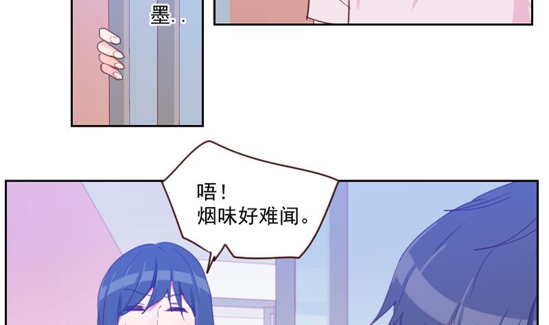 第31话 出大麻烦了-第31话