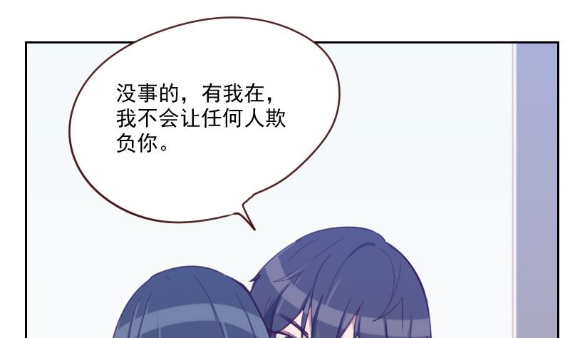 第31话 出大麻烦了-第31话