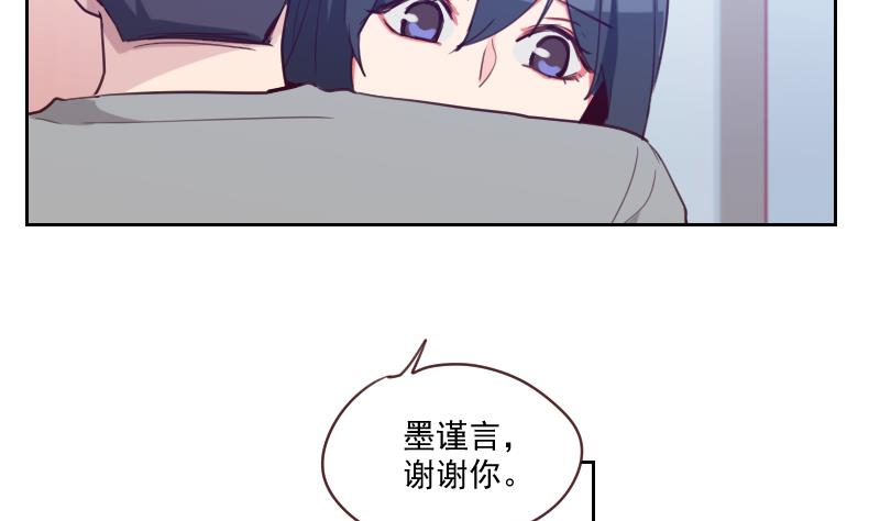第31话 出大麻烦了-第31话