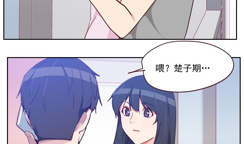 第31话 出大麻烦了-第31话