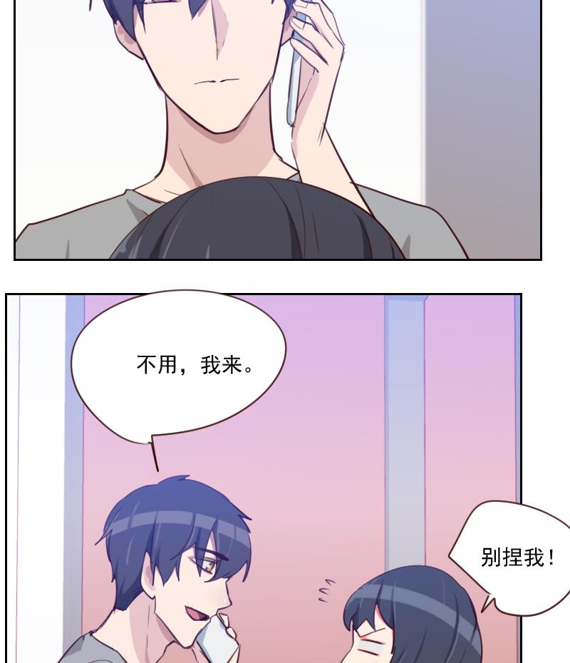 第31话 出大麻烦了-第31话