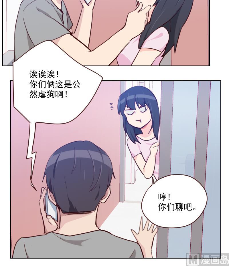 第31话 出大麻烦了-第31话