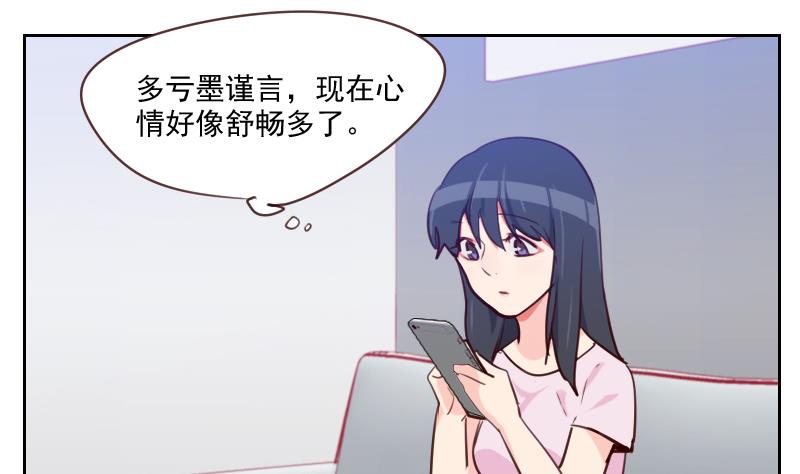 第31话 出大麻烦了-第31话