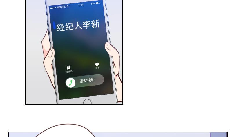 第31话 出大麻烦了-第31话